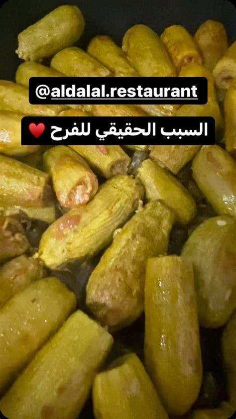 Instagram Video By ‎مطعم الدلال‎ • May 16 2023 At 1214 Pm
