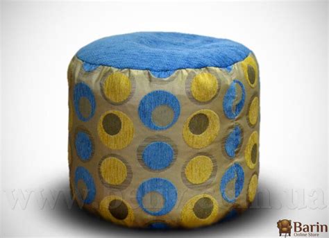 Пуфики | бескаркасные. Купить недорого бескаркасные , Киев, Украина ...