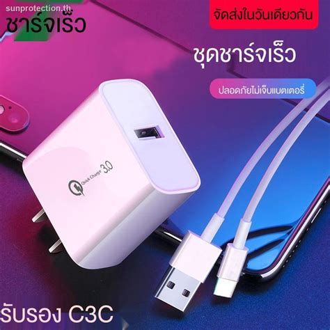 ♂หัวชาร์จ Xiaomi Cc9e กระพริบและชาร์จเร็ว Micc9e ปลั๊กเดิมสากล Qc30