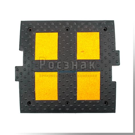 Искусственная дорожная неровность - ИДН 500 (средний элемент)