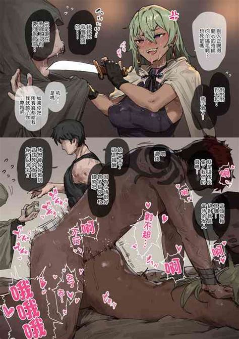 Language Chinese Nhentai Hentai Doujinshi And Manga