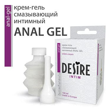 Desire Anal Gel 100 мл Точка Любви