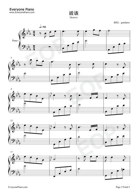 Deserve Tiktok Hot Song Stave Preview