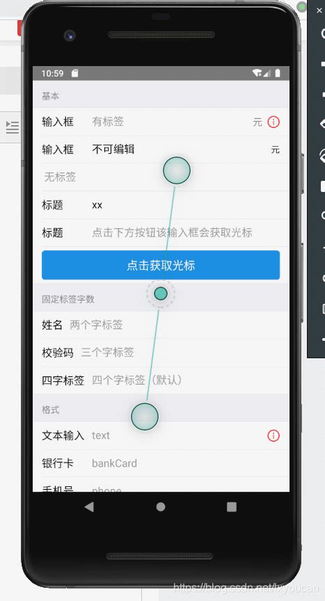 2020年React Native使用Ant Design Mobile RN组件 CSDN博客