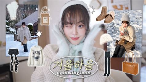 Haul 패션하울🌨️취향가득 겨울 아이템들 만원대 앙고라 비니 털모자 스타킹 바라클라바 장갑 머플러 가방 니트 아우터 부츠 I 서록seorok