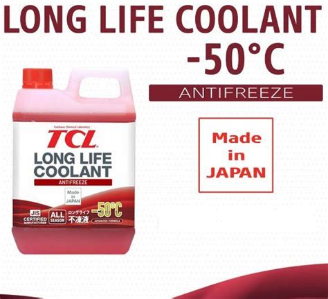 Антифриз TCL LLC00741 LLC -50C красный, 2 л, Готовый раствор купить по ...