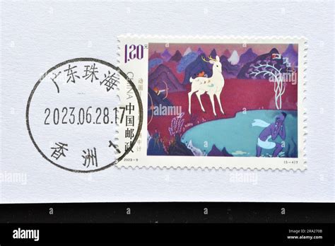 CHINA - CIRCA 2023: A stamps printed in China shows 2023-9 Animation ...