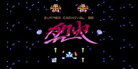 Summer Carnival 92 RECCA NES Games Nintendo