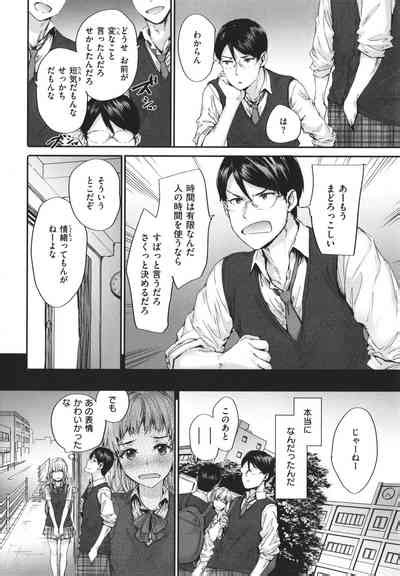 Osagari Sex Friend Nhentai Hentai Doujinshi And Manga