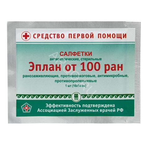 Купить Эплан от 100 ран салфетки