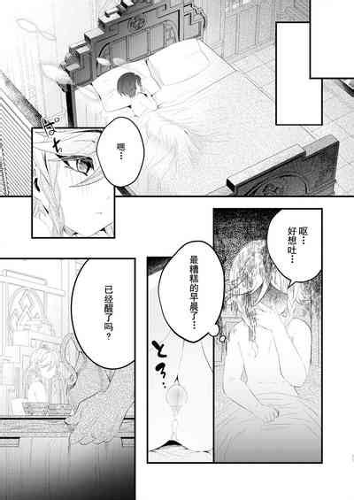 Iwa To Kaze No Mitsuyaku Nhentai Hentai Doujinshi And Manga