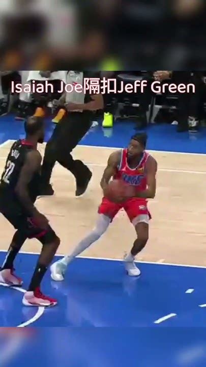 Isaiah Joe Facial Dunk💥 Nba Youtube