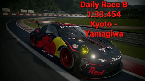 Gran Turismo 7 Daily Race B Kyoto Driving Park Yamagiwa Non META