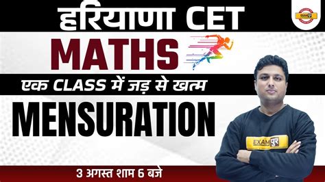 Haryana CET Maths Class Mensuration Math For HSSC CET By