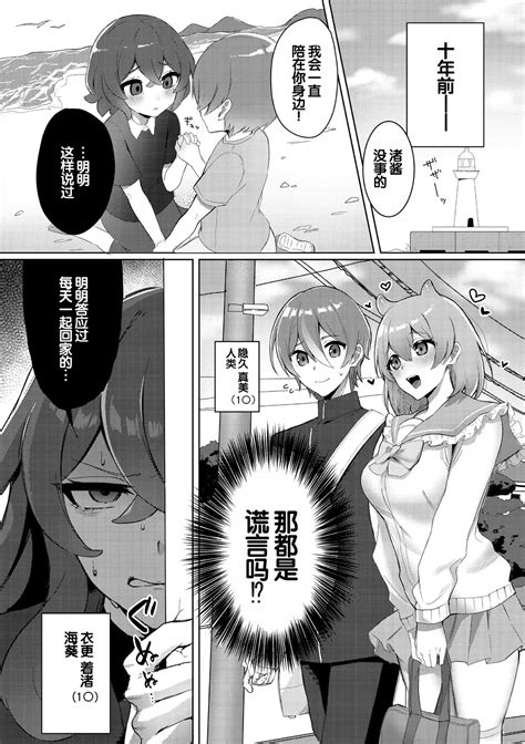 Bessatsu Comic Unreal Jingai Osananajimi To No Hatsutaiken Vol 2 Page 44 Nhentai Hentai