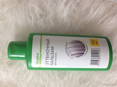 Оттеночный бальзам для волос Каждый День - «Пепельный 9.1-спасение от ...