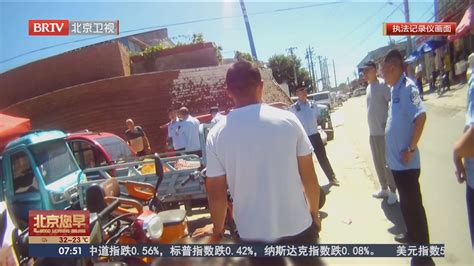 通州警方严打违规收售电动三四轮车行为 北京时间