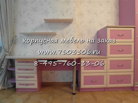 розовый шкаф - купе для девочки подростка | шкаф - купе с пескоструйным ...