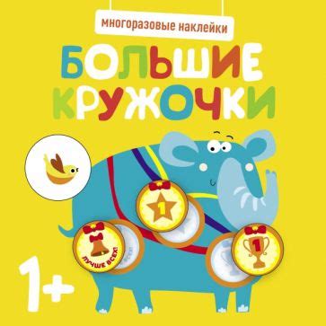Книга: "Кружочки" - Юсуке Енедзу. Купить книгу, читать рецензии | Les P ...