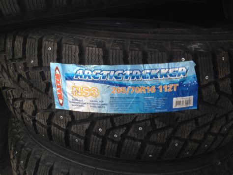 Зимние шины MAXXIS Arctictrekker NS3 — Toyota Hilux Surf (3G), 3 л ...