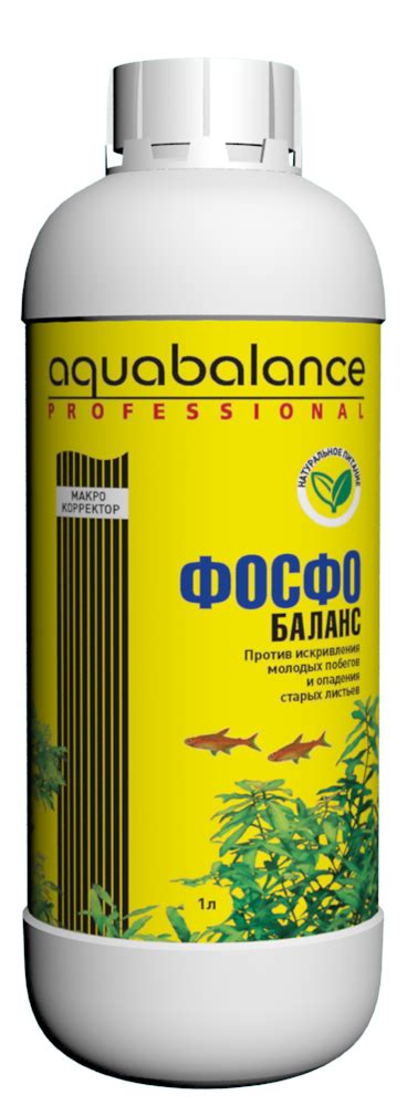 Aquabalance Фосфо-баланс 1 л - удобрение для растений купить в Москве ...