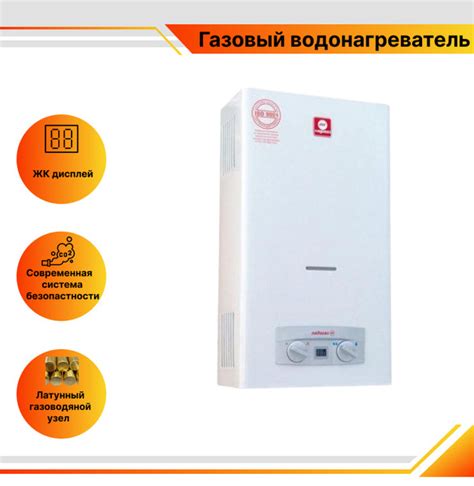 Газовая колонка Ладогаз 11 ED - купить с доставкой по выгодным ценам в ...