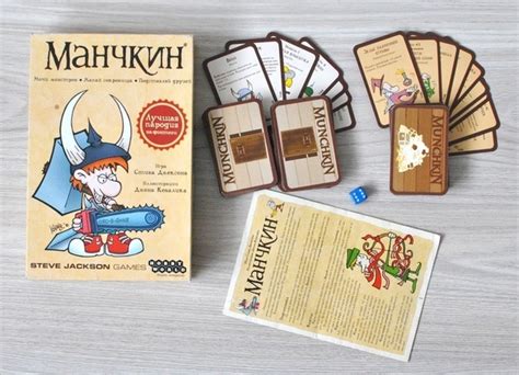 Манчкин карты в руке и на столе - фото