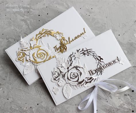 MiMiCut: Белоснежные конверты