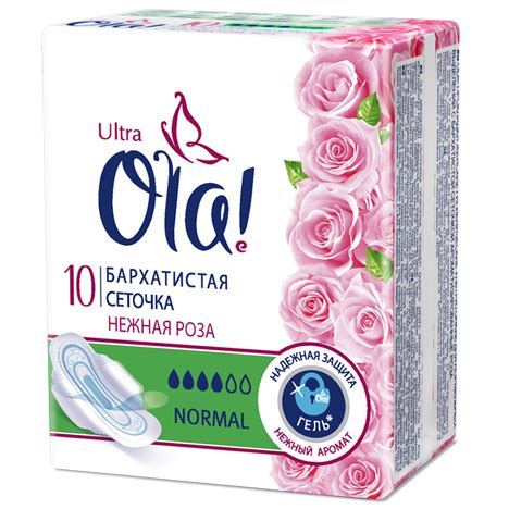 Прокладки женские гигиенические ультратонкие OLA! для нормальных ...