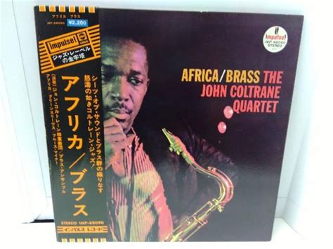 やや傷や汚れありAfrica brass アフリカ ブラス the john coltrane quartet imp