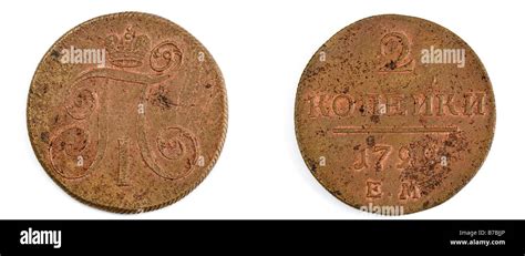 Old coin 1700s hi-res stock photography and images - Alamy