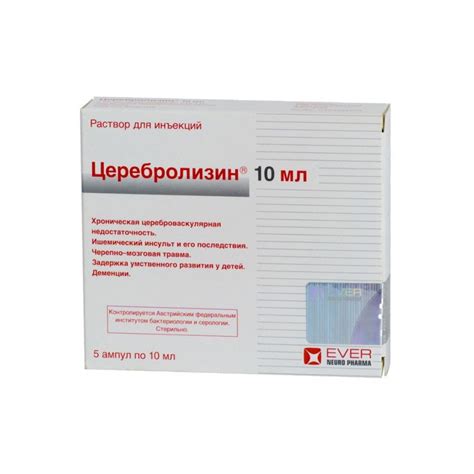 Церебролизин 10мл №5 амп - купить с доставкой по Алматы за 12 325 тенге ...