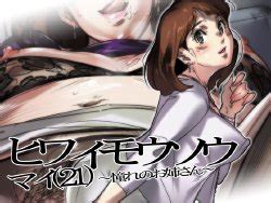 Artist Ishidaya E Hentai Galleries