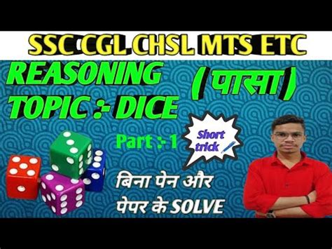 Reasoning Ssc Cgl Scc Chsl Ssc Mts Etc Reasoning For Competition