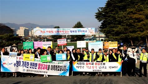 사진 밀양 학교폭력 멈춰 캠페인 오마이뉴스