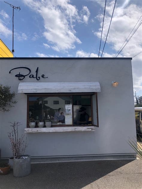 Babe ベイブ 841の果てしないたわごと