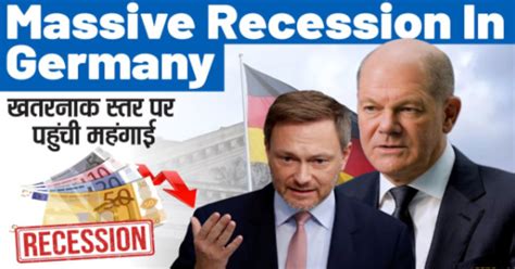 Germany Falls Into Recession As Inflation Hits Economy