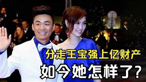 与王宝强离婚7年，分走上亿元的马蓉，如今怎样了？ Youtube