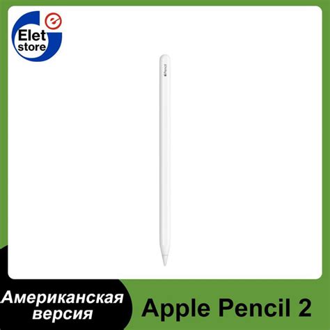 Стилус Apple Pencil (2-го поколения) для Apple iPad, белый - купить с ...