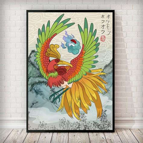 Ukiyo E Style Ho Oh Pokemon Poster Japan Nakama