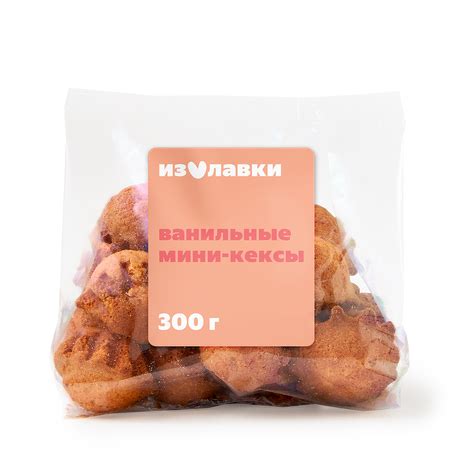 Мини-кексы ванильные «Из Лавки», 300 г — купить с доставкой из Яндекс Лавки