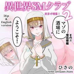 Artist Hisano E Hentai Galleries