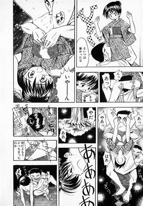 GREEN Page Nhentai Hentai Doujinshi And Manga