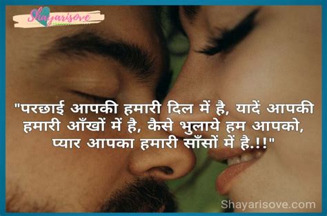 Best Yaad Shayari ¦ याद शायरी Missing You Shayari And Status Shayarisove