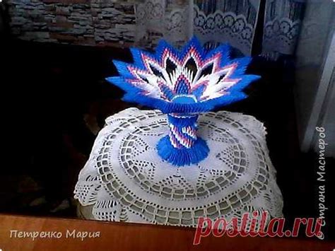 вазочка для фруктов 28.09.16 | Страна Мастеров | ОРИГАМИ МОДУЛЬНОЕ ...