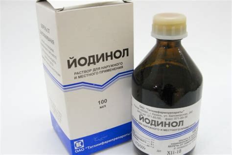Йодинол для полоскания горла. Как разводить и полоскать горло детям и ...