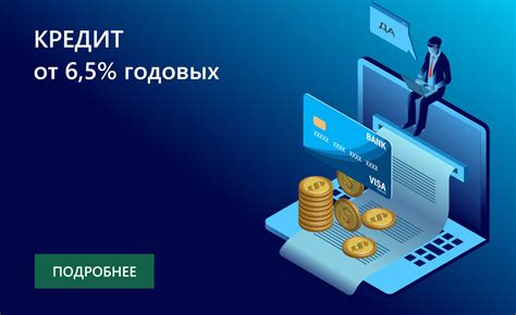 Белорусский фонд финансовой поддержки предпринимателей