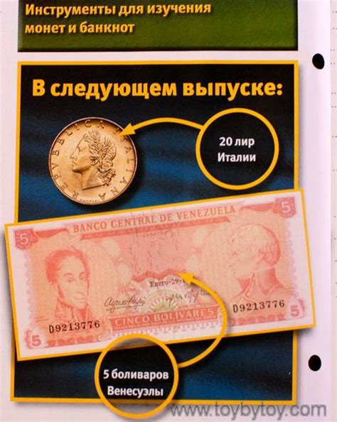 Монеты и банкноты 2
