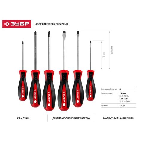 Каталог :: Ручной инструмент :: Отвертки :: Наборы отверток :: Наборы ...