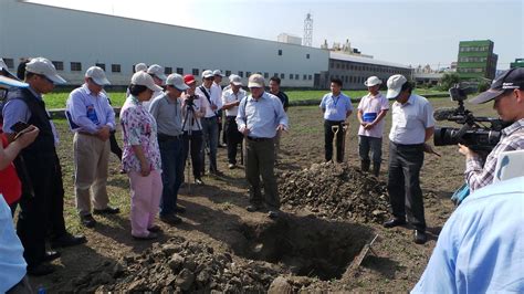 Contaminated Site Management – IEP
